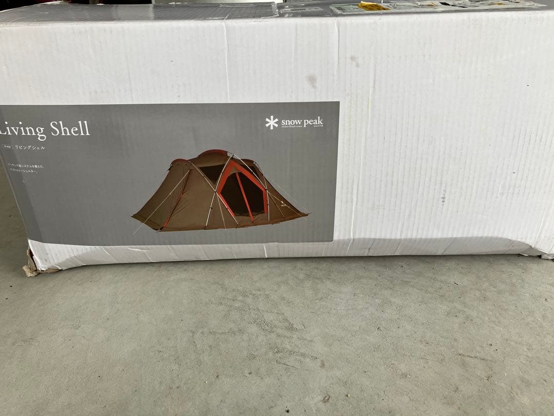 スノーピーク リビングシェル　tp-623r