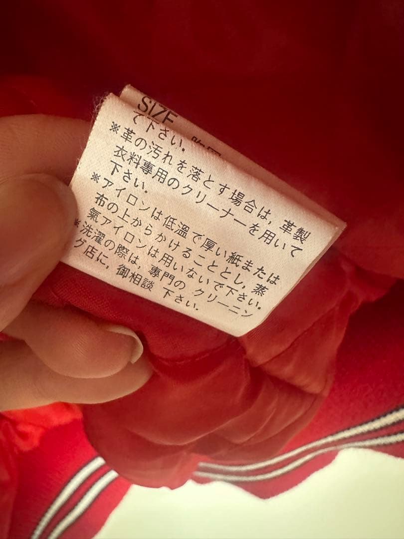 赤いウールレザージャケット