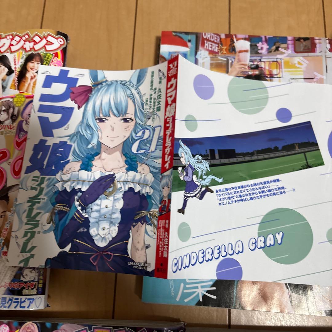 ヤングジャンプ2025年度まとめ売り　No.1〜No.52