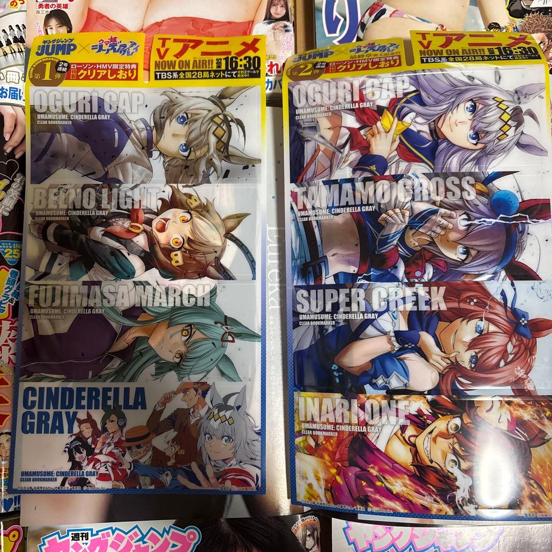 ヤングジャンプ2025年度まとめ売り　No.1〜No.52