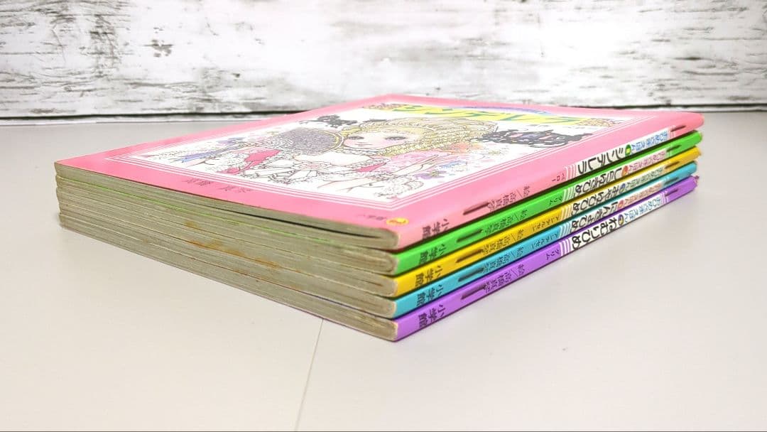 高橋真琴のおひめさまえほん