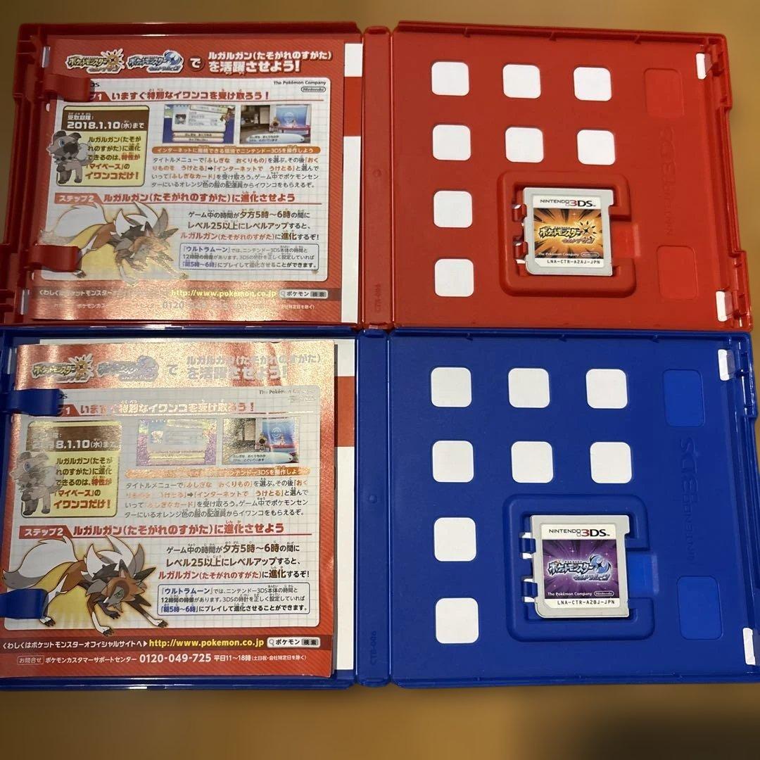 DS　3DSソフト　ポケットモンスター　１７本セット