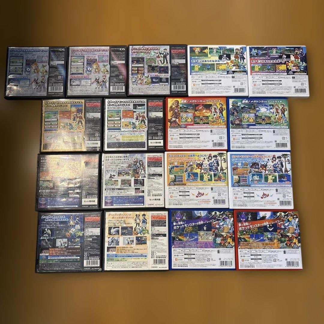 DS　3DSソフト　ポケットモンスター　１７本セット