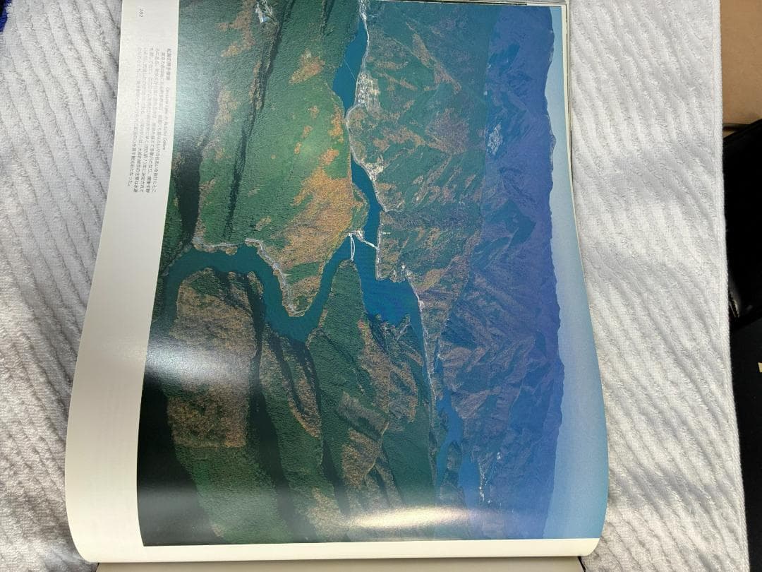 DYNAMIC TOKYO 空撮写真集