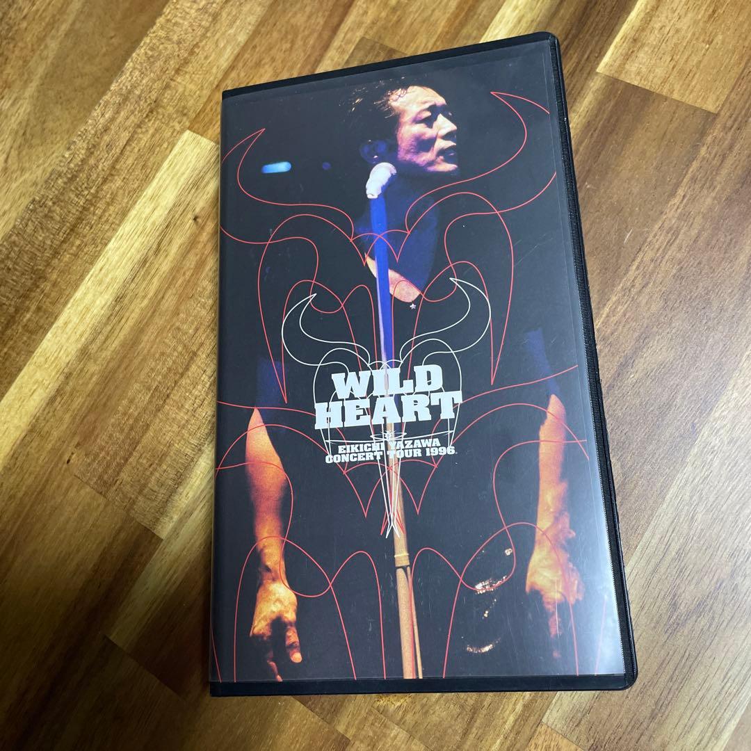 矢沢永吉ワイルドハート