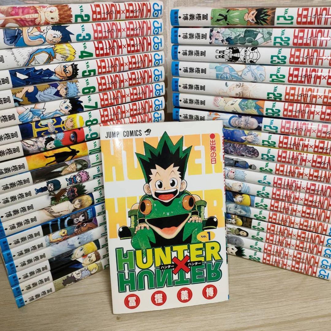 【希少】HUNTER×HUNTER 全巻 （全巻初版）ハンターハンター 冨樫義博