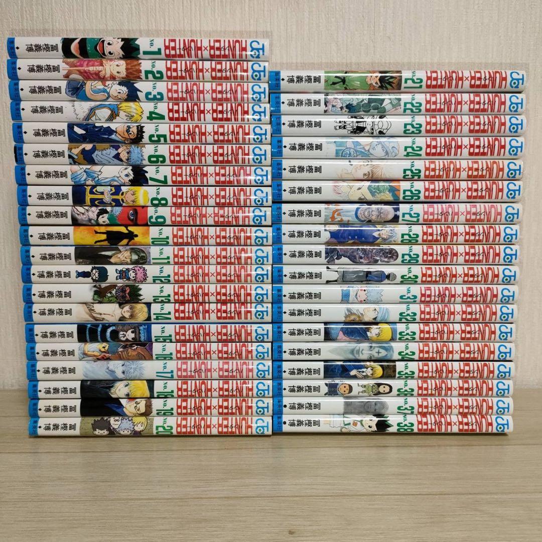 【希少】HUNTER×HUNTER 全巻 （全巻初版）ハンターハンター 冨樫義博