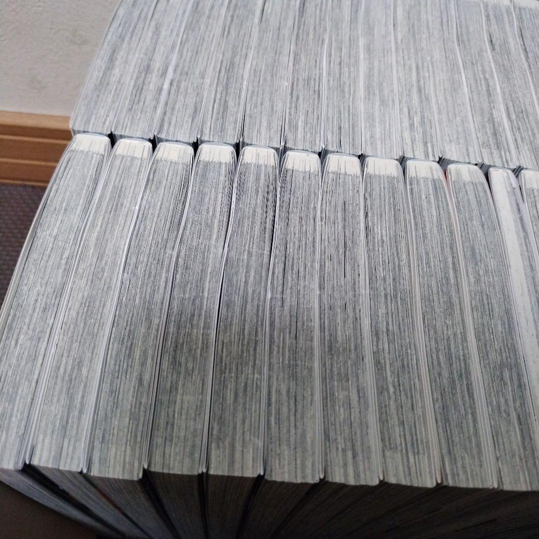 ハイキュー!! 全巻 1巻~45巻 33.5巻 46冊セット