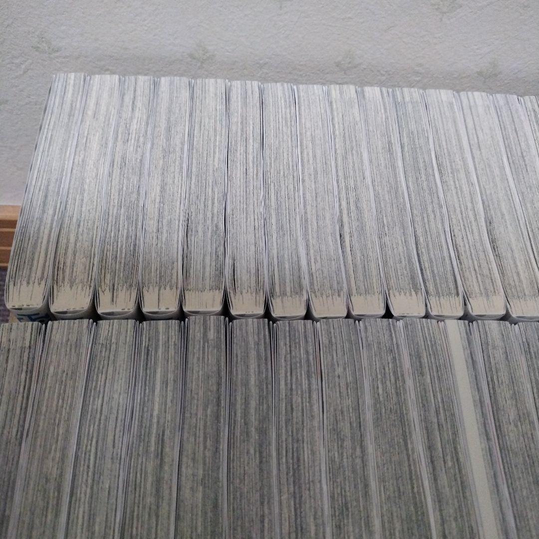 ハイキュー!! 全巻 1巻~45巻 33.5巻 46冊セット