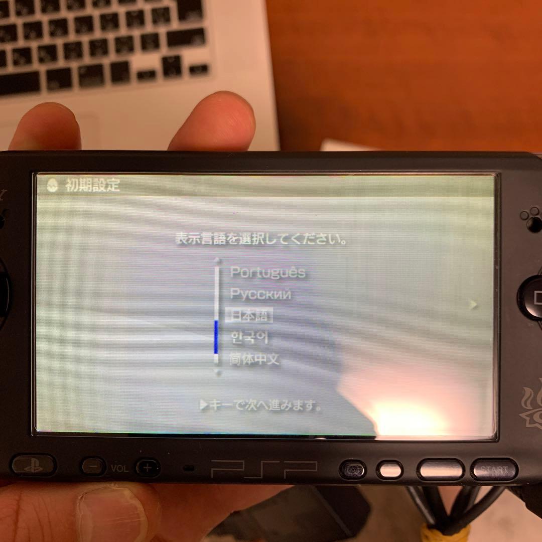 PSP モンスターハンターポータブル 3rd ハンターズモデル PSP-3000