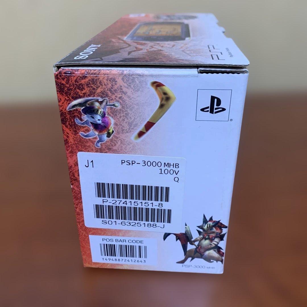 PSP モンスターハンターポータブル 3rd ハンターズモデル PSP-3000