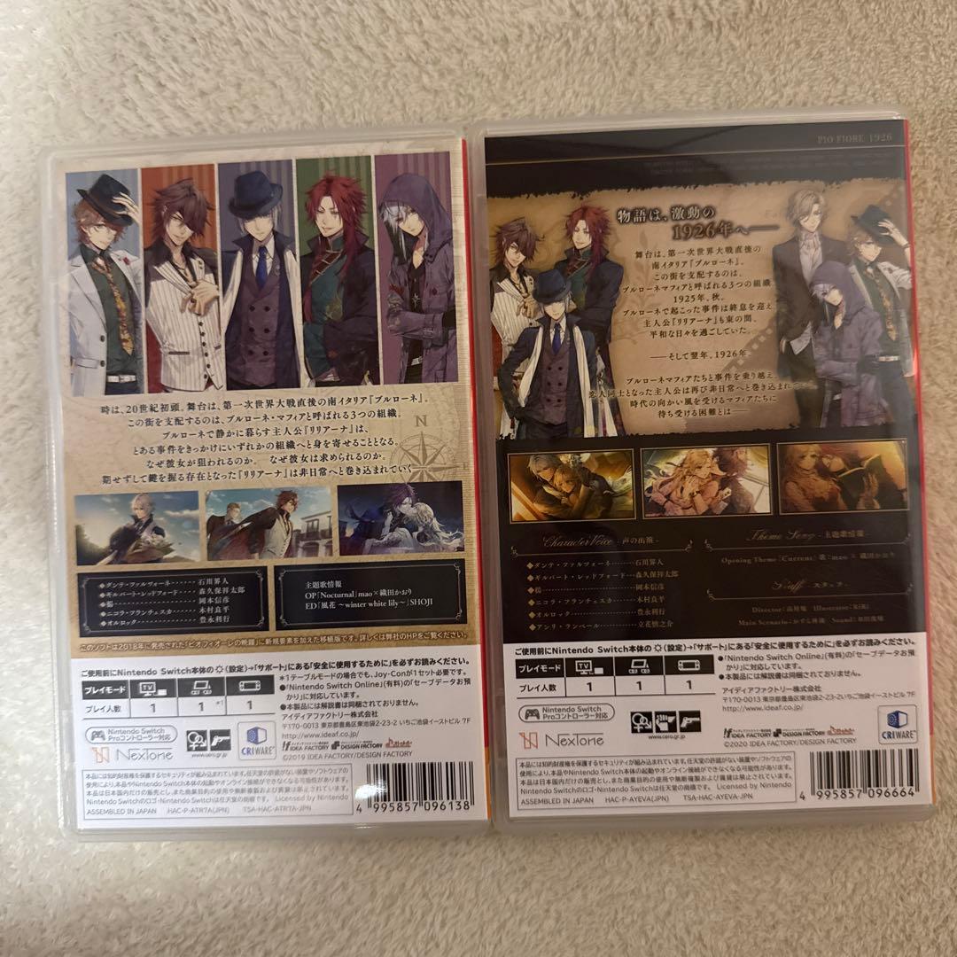 ピオフィオーレの晩鐘 2作品セット Switch版