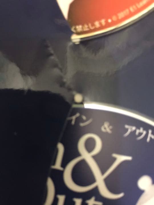 英会話教材 In&Out インアンドアウトCD テキスト付