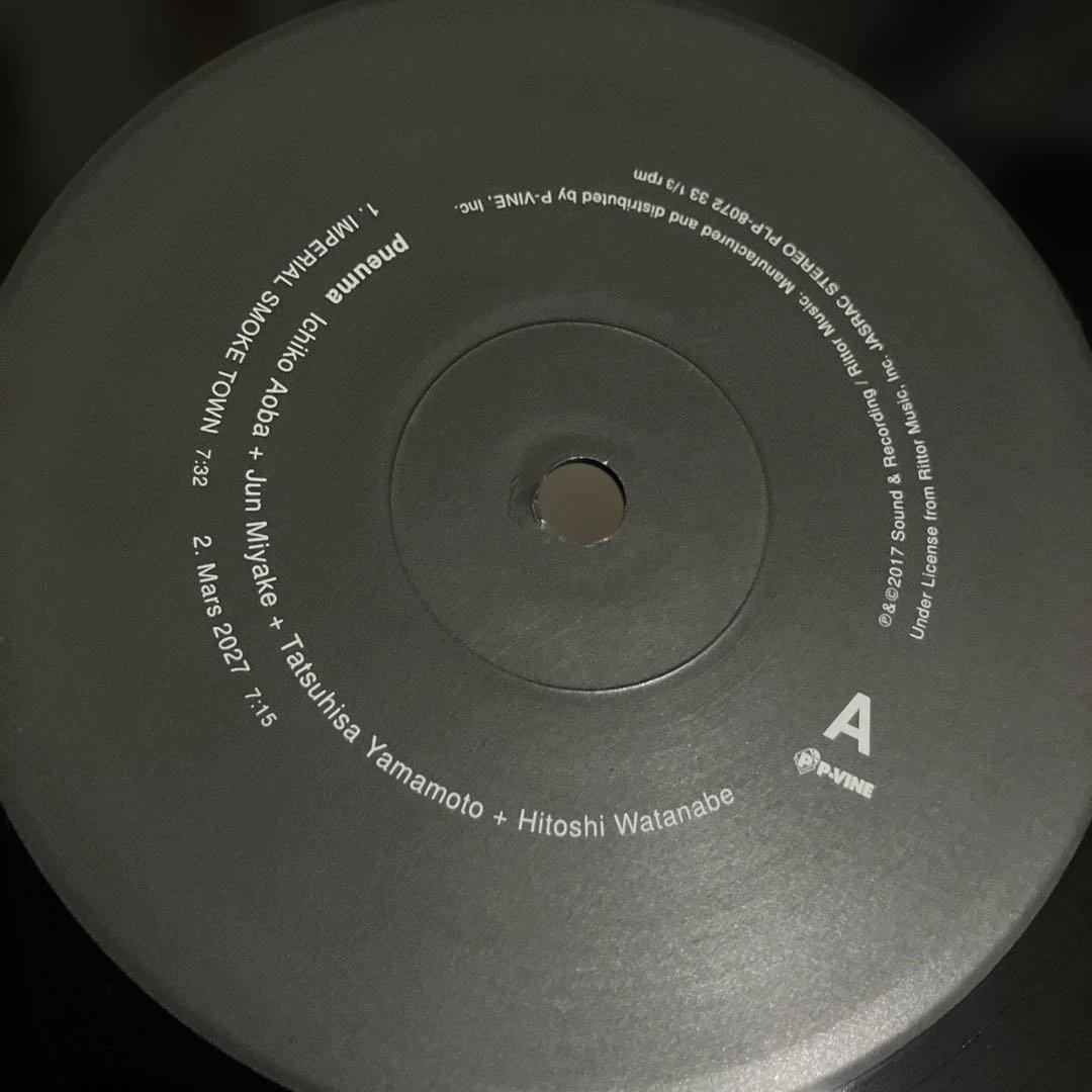 青葉市子＋三宅純＋山本達久＋渡辺等 プネウマ[初回完全限定生産][2枚組仕様]