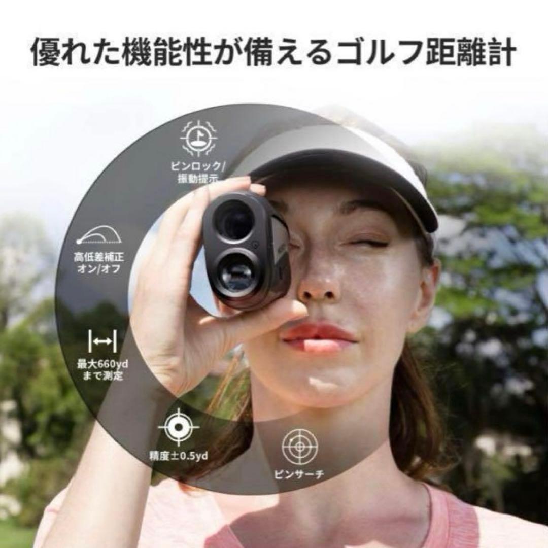 ゴルフ距離計 レーザー距離測定器 0.3秒計測 高透過レンズ 660yd対応