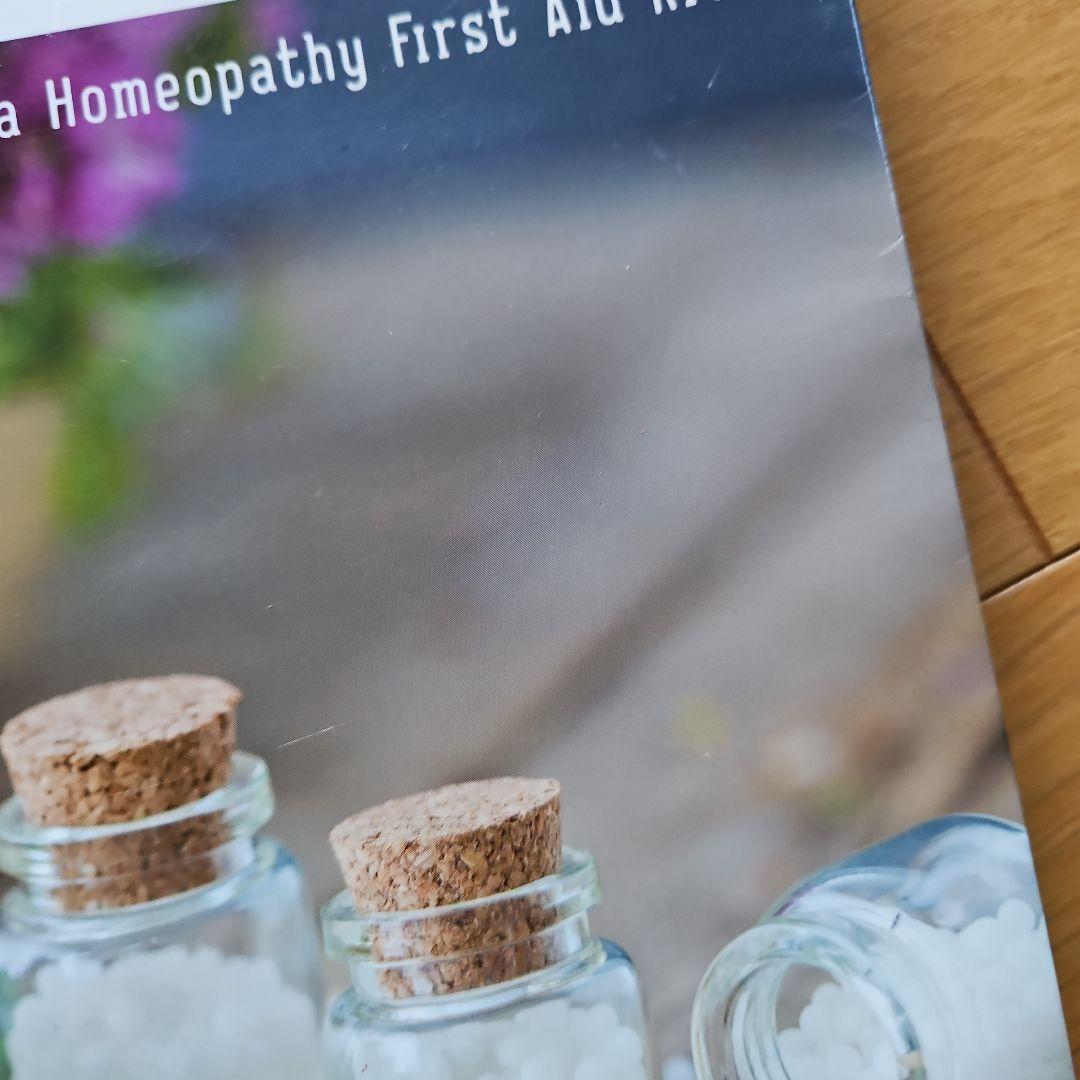 ホメオパシーのくすり箱 いざというとき役に立つ