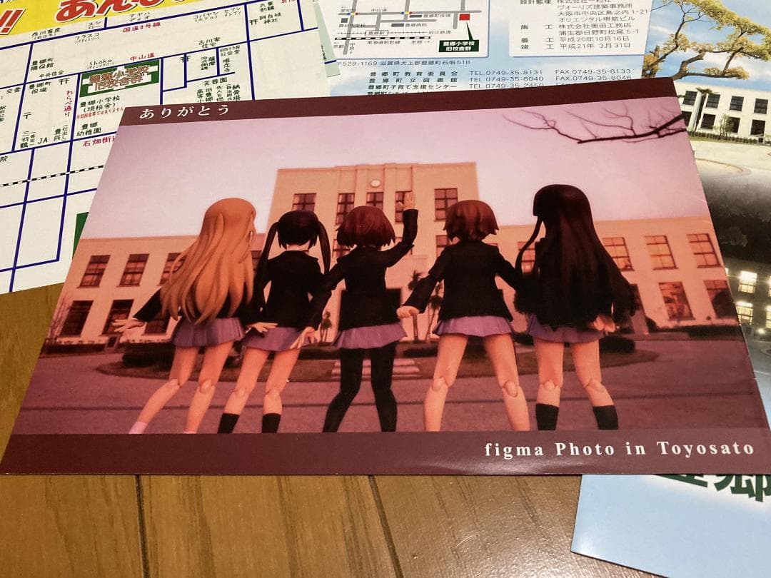 けいおん! 同人誌 かきふらい らぐほ 豊郷小学校 figma 色紙 新品中古