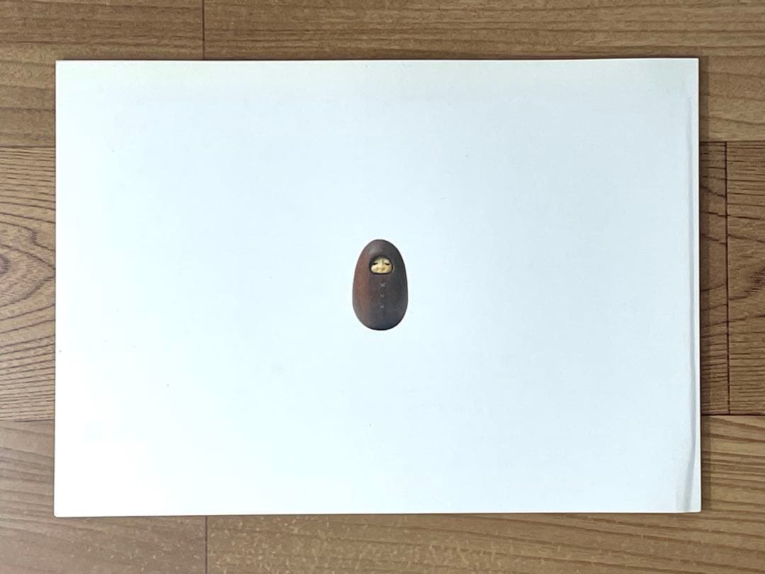 永島信也 直筆サイン入 作品集＋個展DM多数 花影抄 図録 根付 木彫