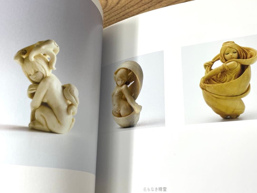 永島信也 直筆サイン入 作品集＋個展DM多数 花影抄 図録 根付 木彫