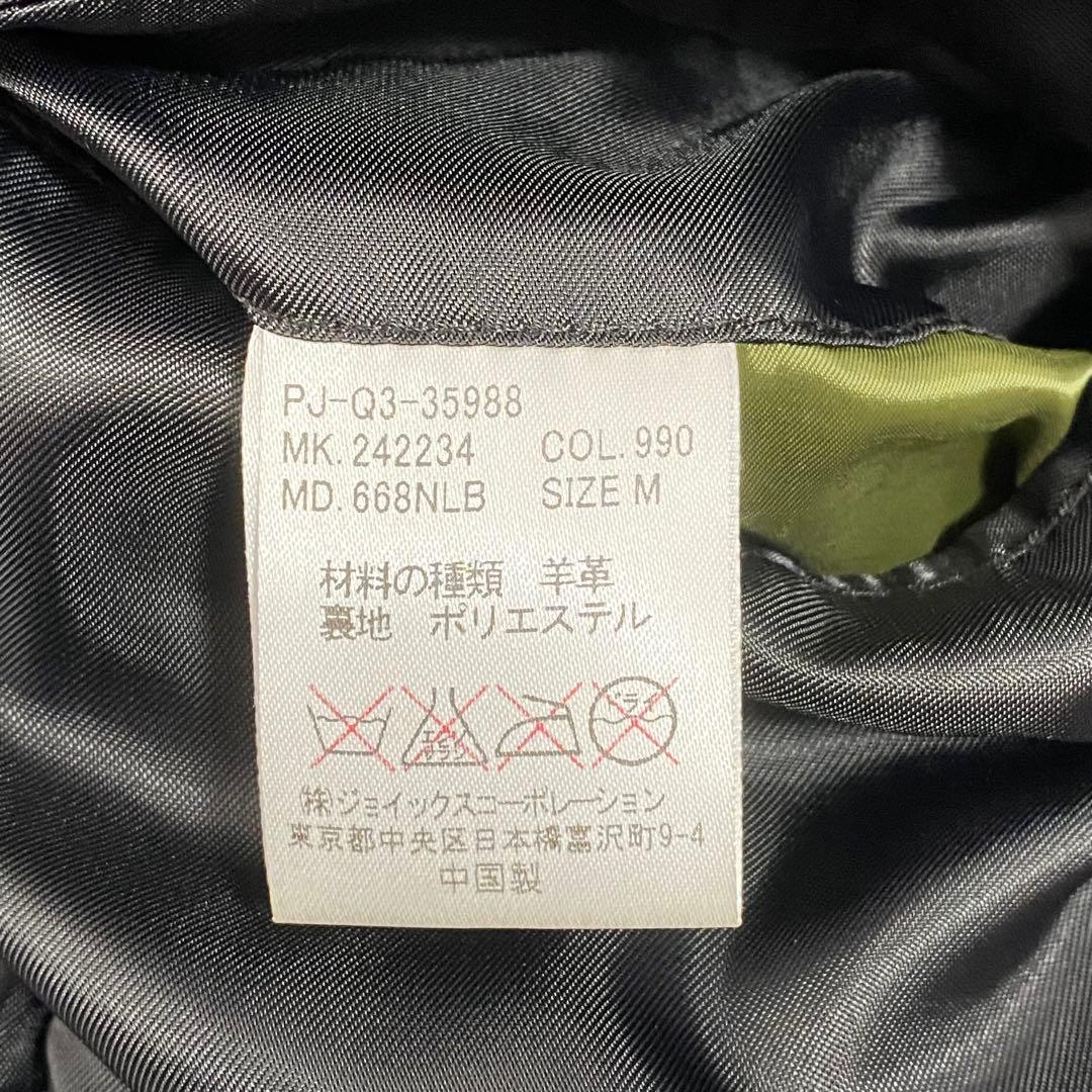 Paul Smith ダブルライダース レザージャケット ラムレザー Ｍサイズ