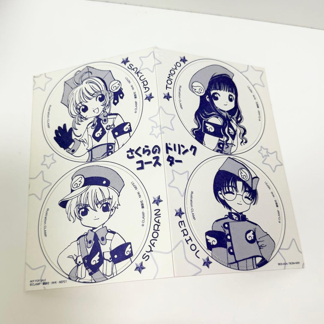 カードキャプターさくら DVDbox付き 10巻〜18巻まとめ売り