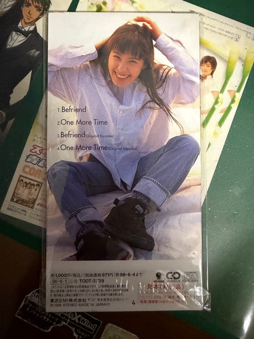 渋谷琴乃 Befriend CD