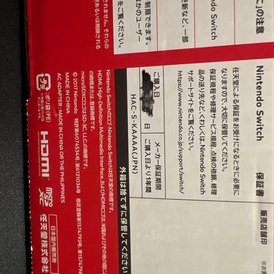 【ジャンク品】任天堂 Switch スイッチ 本体