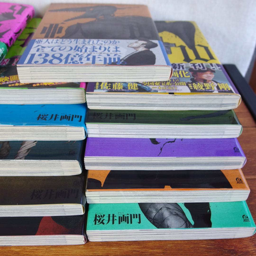 【美品】亜人 全17巻 ＋Blu-ray /555