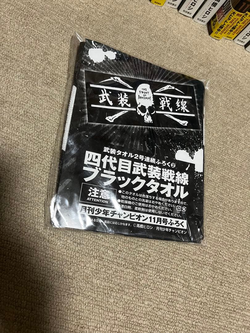 WORST 全巻セット 1〜19巻　外伝2巻　グッズ付き