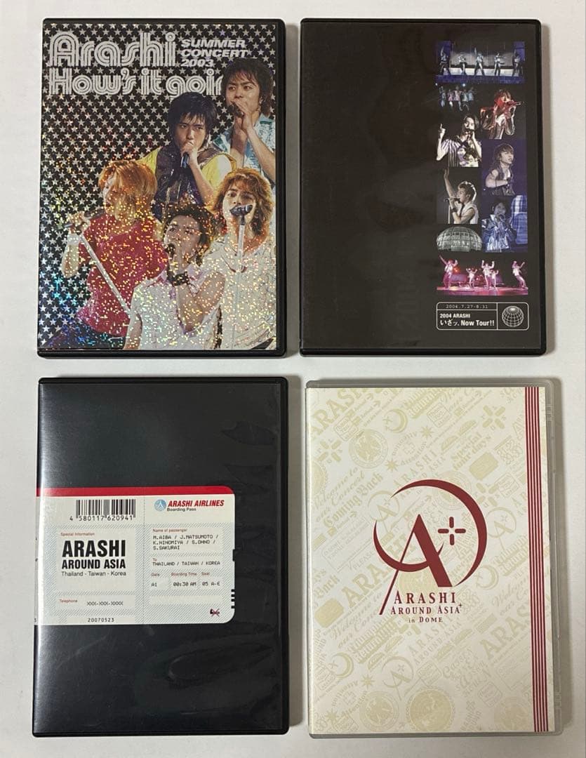 嵐　DVD まとめ売り　24点セット