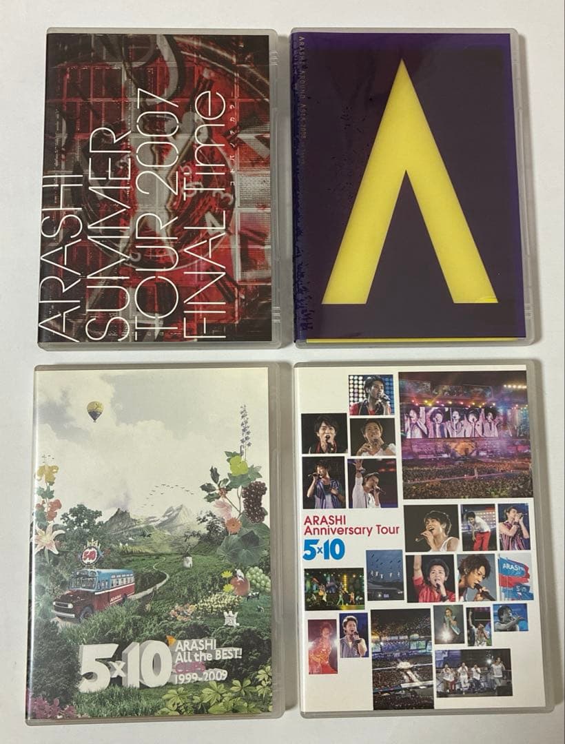 嵐　DVD まとめ売り　24点セット