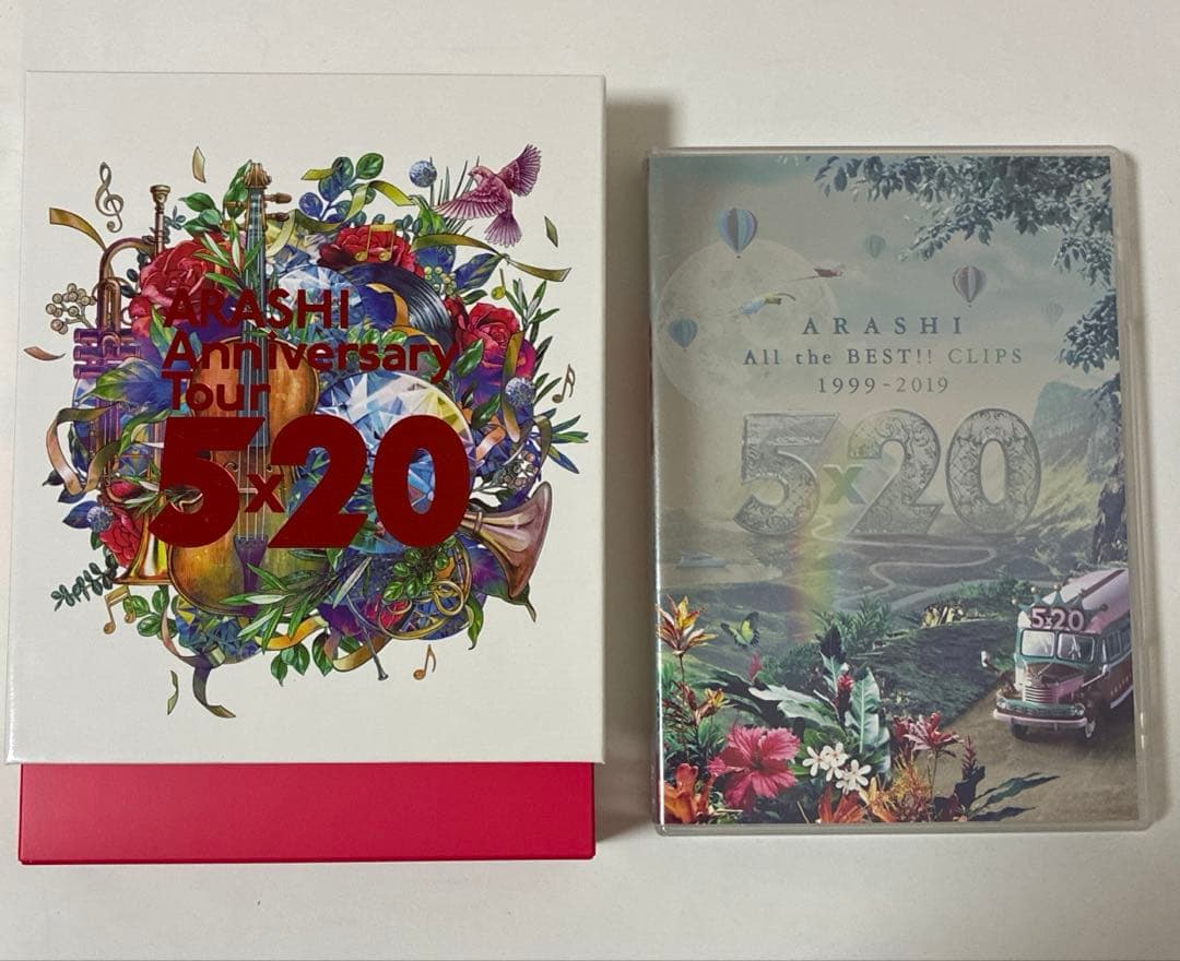 嵐　DVD まとめ売り　24点セット