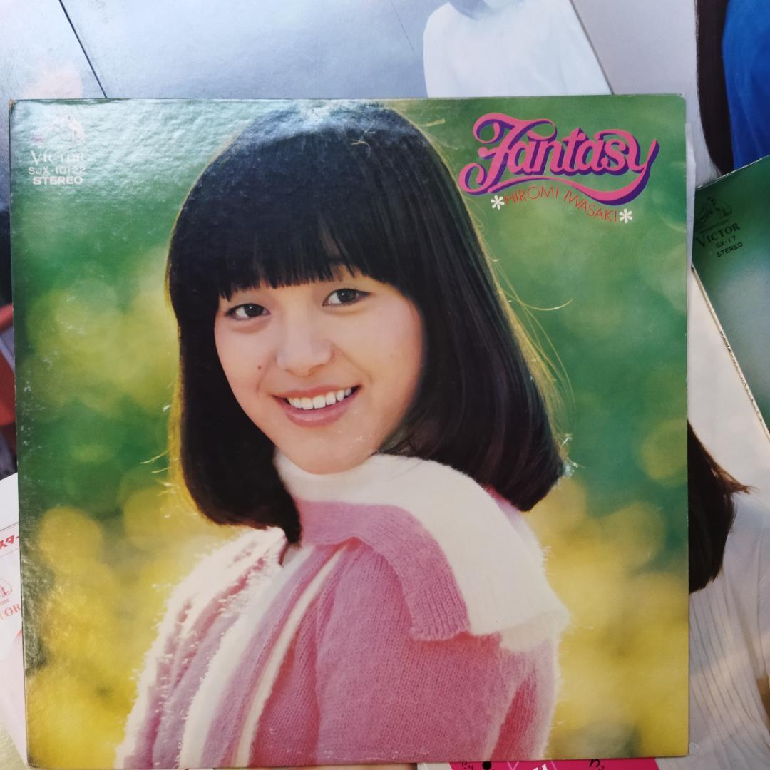 岩崎宏美【13枚】TF0124-3 LPレコード