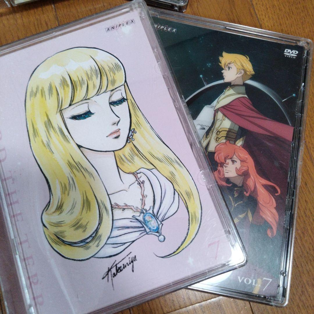 地球へ テラ DVD セット