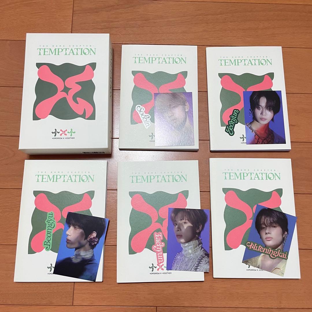 txt アルバム まとめ売り スビン ヨンジュン ボムギュ テヒョン ヒュニン