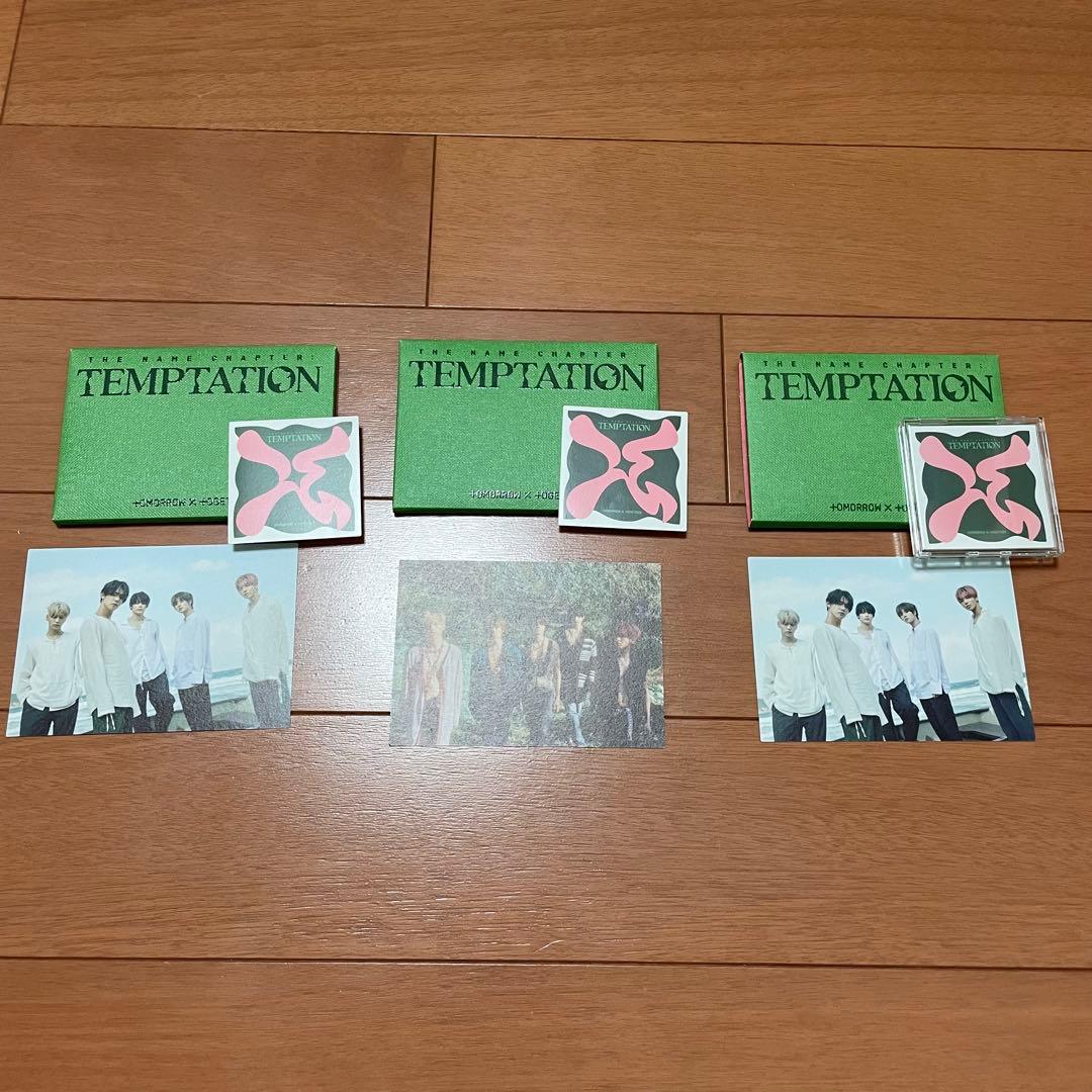 txt アルバム まとめ売り スビン ヨンジュン ボムギュ テヒョン ヒュニン