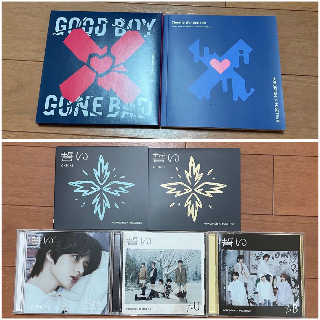 txt アルバム まとめ売り スビン ヨンジュン ボムギュ テヒョン ヒュニン