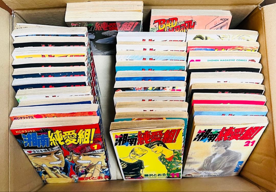 湘南純愛組！全巻31巻セット+ BAD COMPANY 藤沢とおる