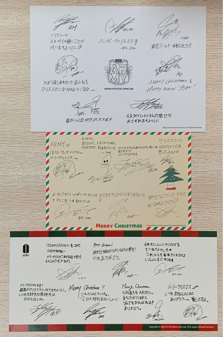 防弾少年団 BTS 会報+クリスマスカード+継続特典セット