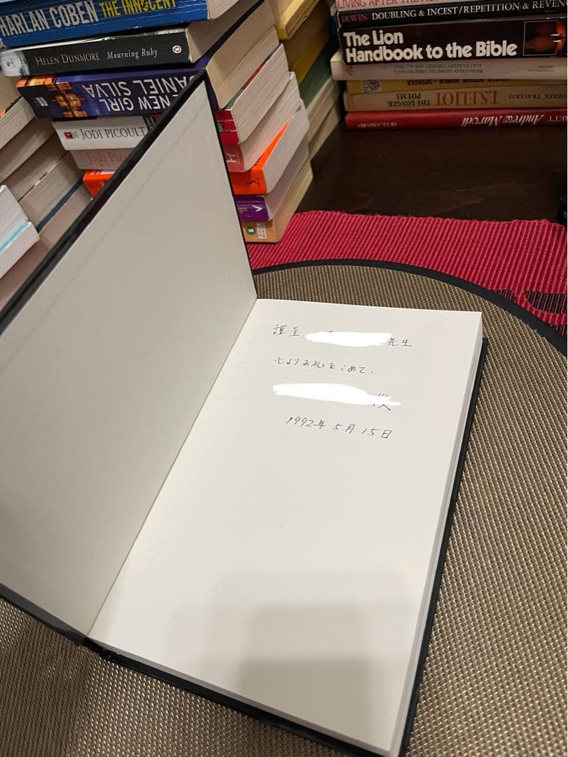 洋書 The Dynamics of Cellular Motility