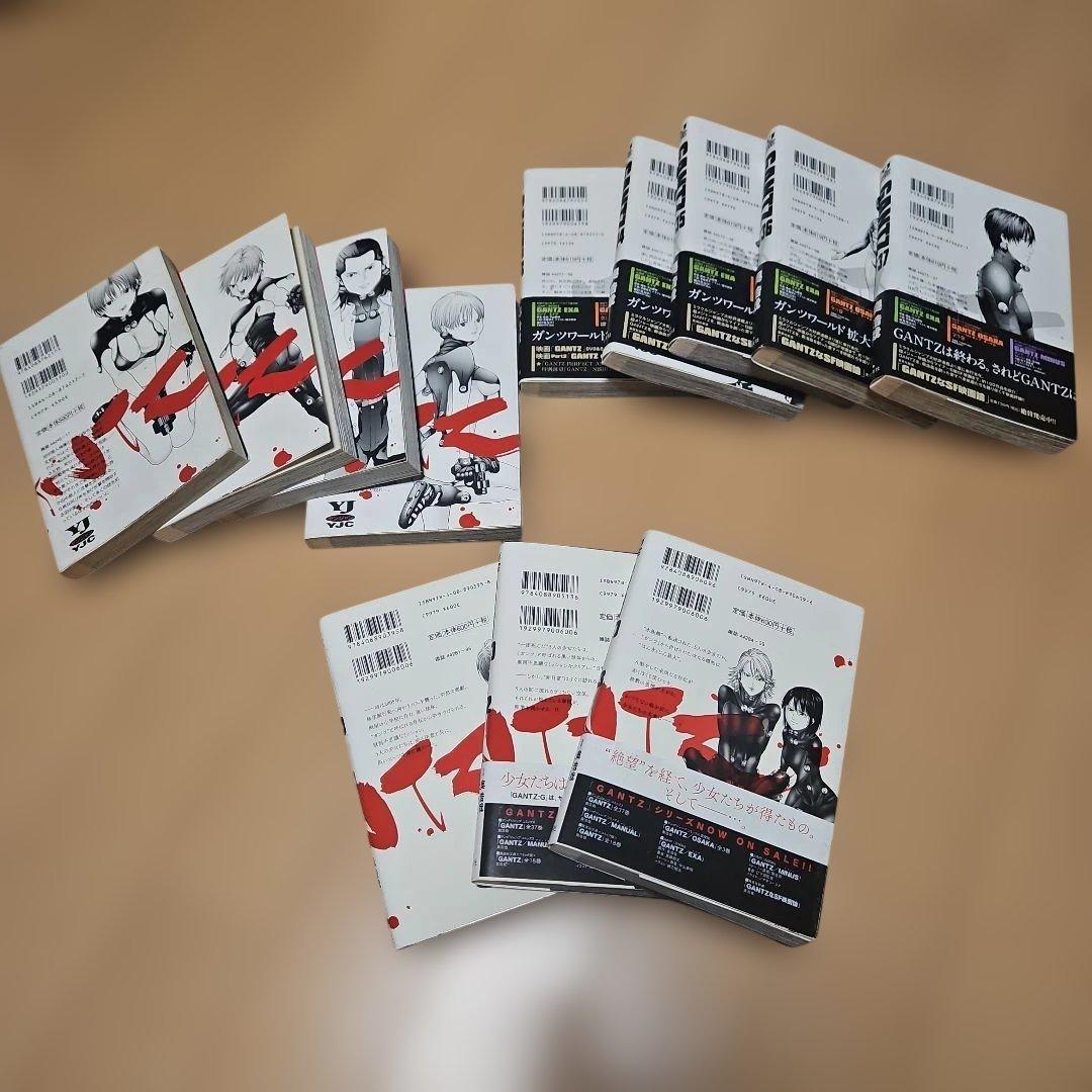 GANTZ 全巻セット