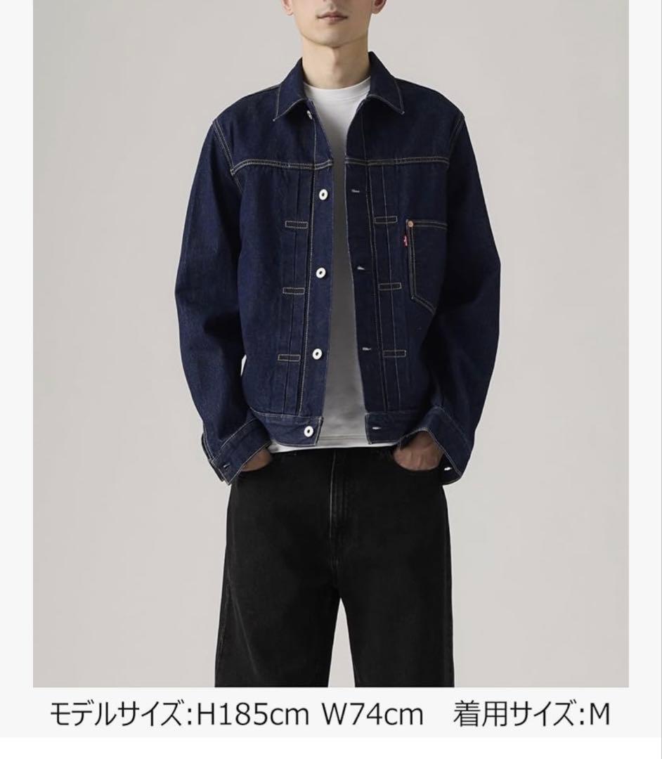 【リーバイス】デニムジャケット TYPE I トラッカージャケット　美品