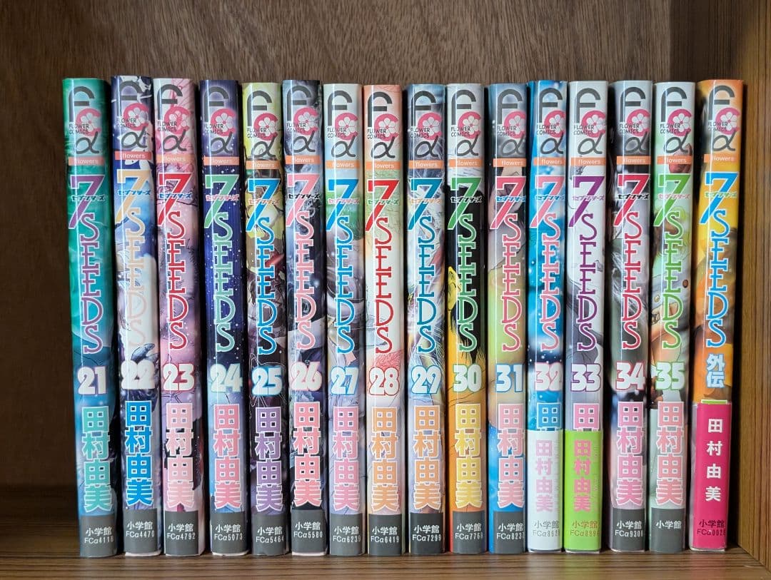 7SEEDS全巻セット　 外伝　限定ドラマCD