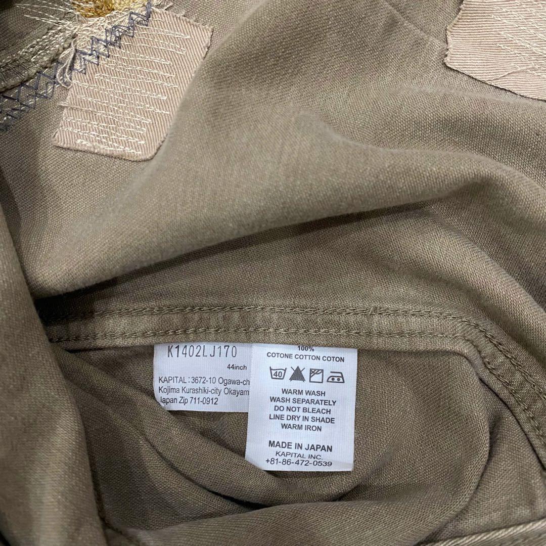 最終価格 ! KAPITAL KOUNTRY ボロ バナナジャケット