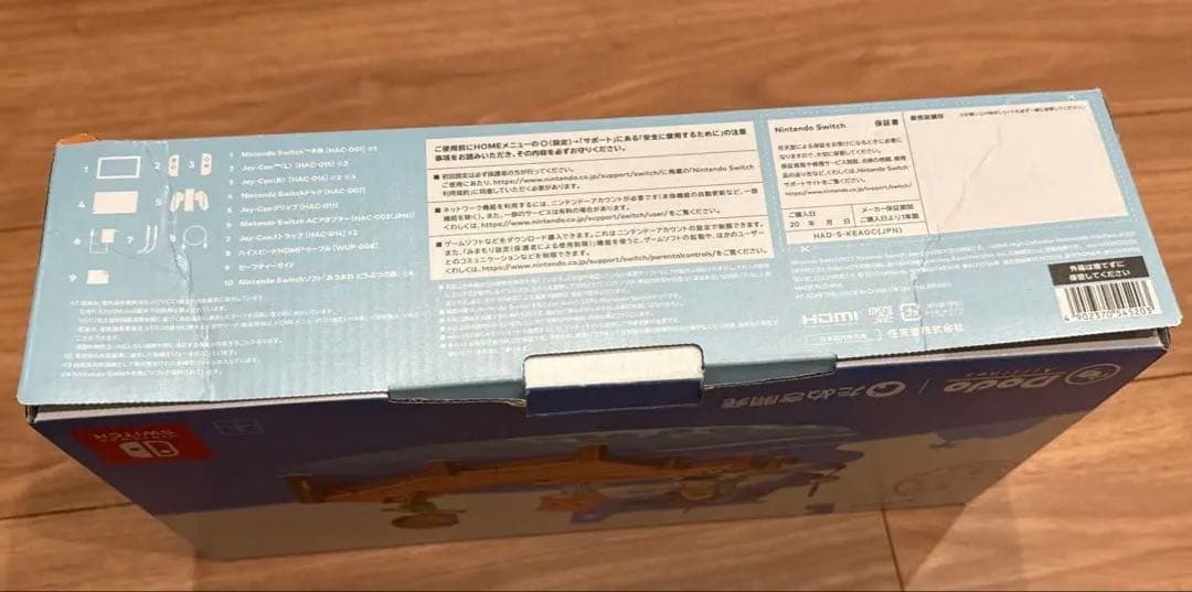 SWITCH/あつまれ どうぶつの森ver.　マリオのソフト2本付