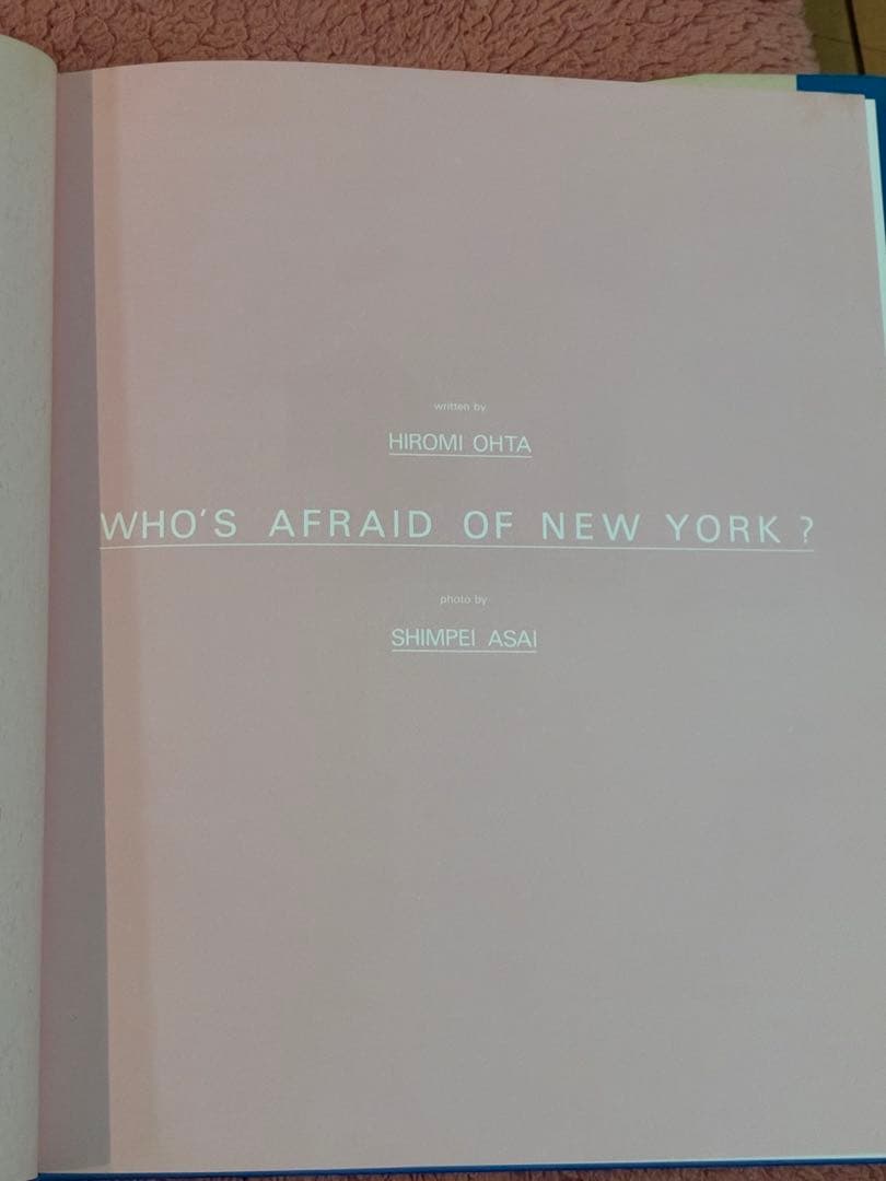 ニューヨークなんて怖くない 太田裕美 浅井慎平
