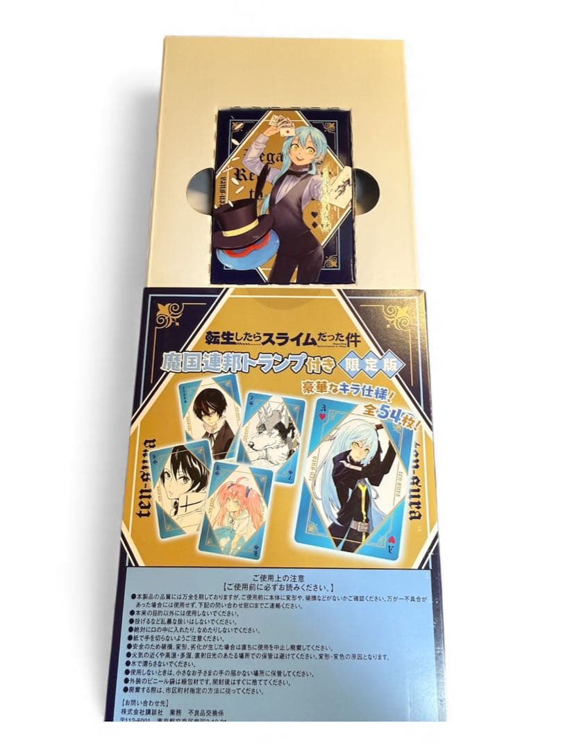 転生したらスライムだった件 1～30全巻＋関連本43冊　転スラ