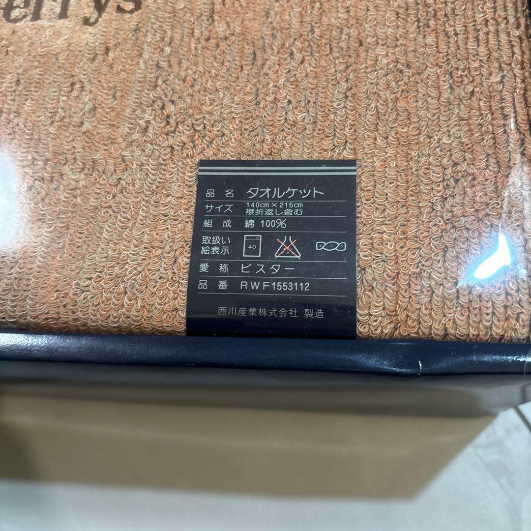 Burberry バーバリー　タオルケット