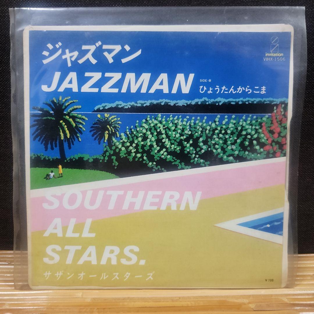 サザンオールスターズ ☆ KUWATA BAND ☆ 桑田佳祐 ☆ 原由子