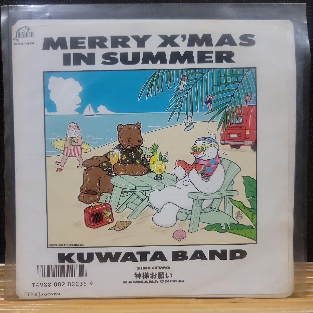 サザンオールスターズ ☆ KUWATA BAND ☆ 桑田佳祐 ☆ 原由子